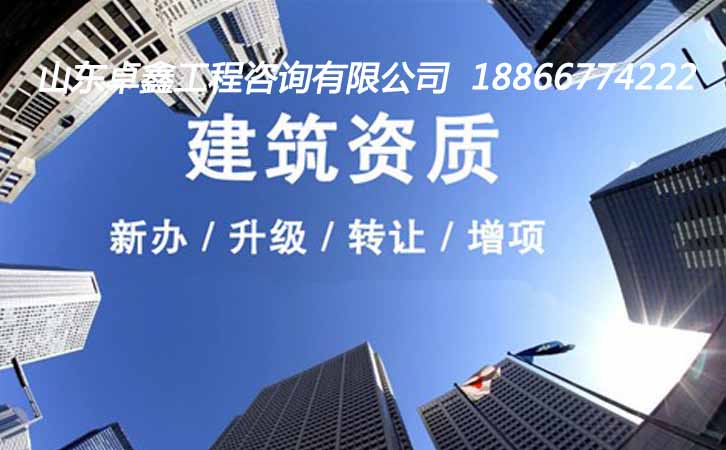 電力工程施工總承包資質代辦.jpg