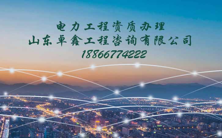 安全生產許可證代辦公司.jpg