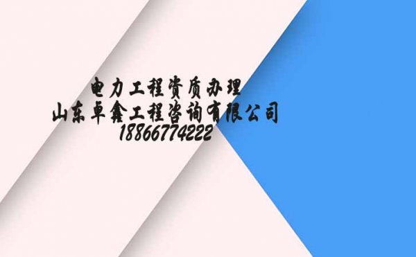 建筑工程資質辦理中哪些人員無效，如何解決人員不足問題