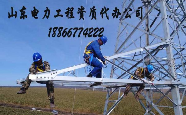 建筑資質(zhì)辦理，辦理資質(zhì)容易失敗的原因