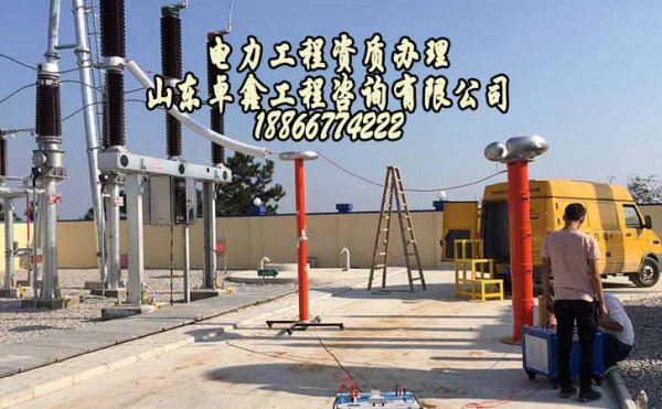 山東資質(zhì)辦理公司，資質(zhì)辦理過程該注意哪些