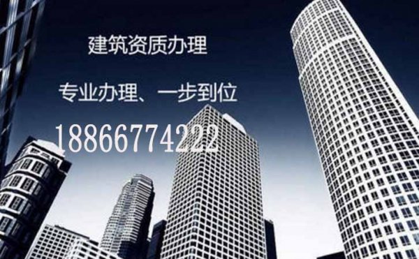 2022年山東建筑資質(zhì)代辦，電力工程企業(yè)要注意這些問題