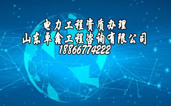 建筑資質的申請需要留意哪些方面