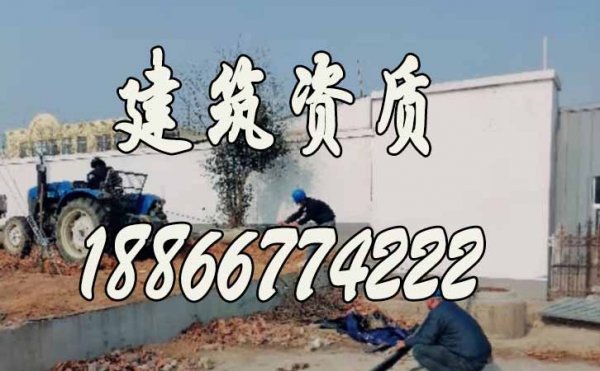 山東建筑資質申請對于企業(yè)的好處有哪些