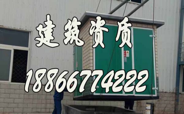 電力工程資質(zhì)申請(qǐng)通過(guò)率提高的方法有哪些？