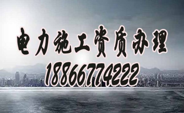 快速辦理建筑資質，這三點要謹記處理好