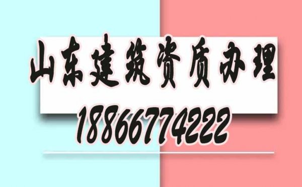 電力工程資質(zhì)代辦需要多少錢，關(guān)于資質(zhì)代辦費(fèi)用分析