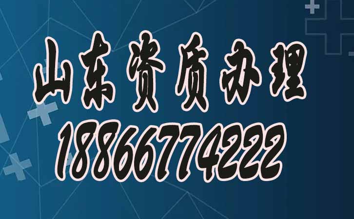 電力工程資質辦理.jpg