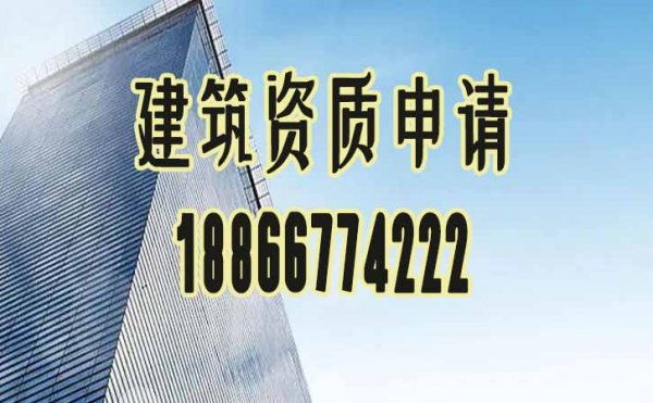 2022年建筑企業(yè)申請三級電力工程資質(zhì)更難的原因在哪？