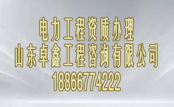 一文帶你全面了解好建筑資質代辦公司的市場作用