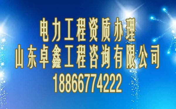 僅需三招就可快速提高建筑資質(zhì)申請通過率