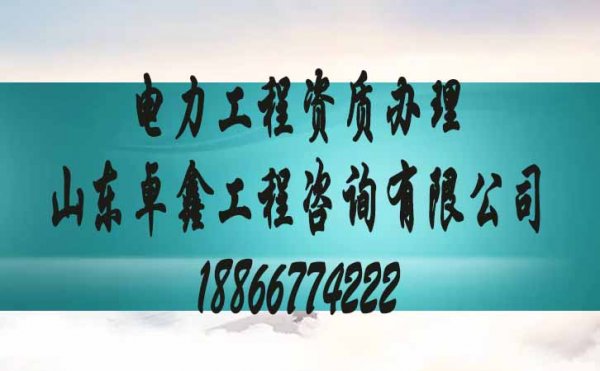 難以辦理建筑資質(zhì)？選擇專業(yè)建筑資質(zhì)代辦公司來幫助