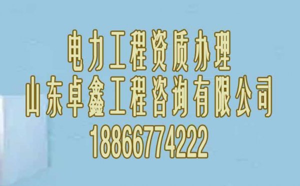 想要找靠譜的建筑資質代辦公司，建議先學這三招