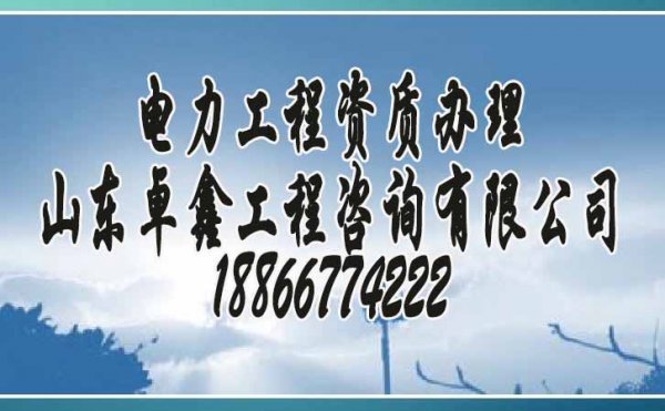 企業(yè)建筑資質(zhì)代辦過(guò)程中哪些問題是難點(diǎn)？