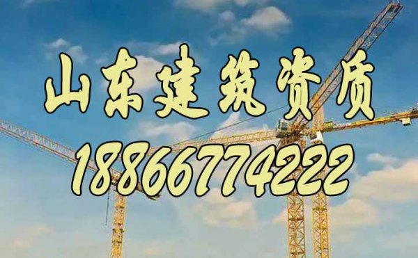 建筑資質辦理中，關于人員方面哪些問題不能忽視