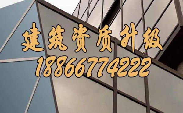 盤點(diǎn)建筑資質(zhì)升級中工程業(yè)績備案的三個(gè)問題
