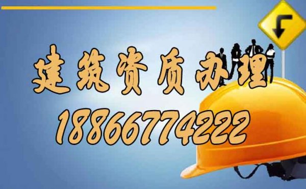 建筑資質(zhì)增項與資質(zhì)升級可否同時進行？