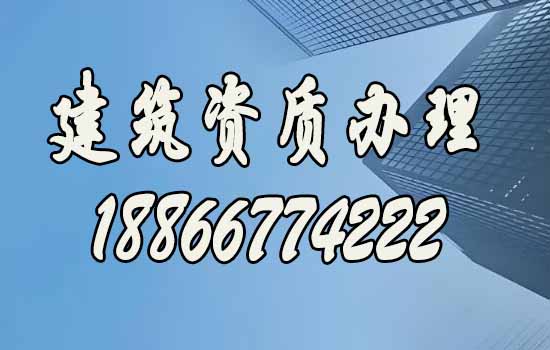如何高效實(shí)現(xiàn)企業(yè)資質(zhì)辦理？這些技巧很重要！